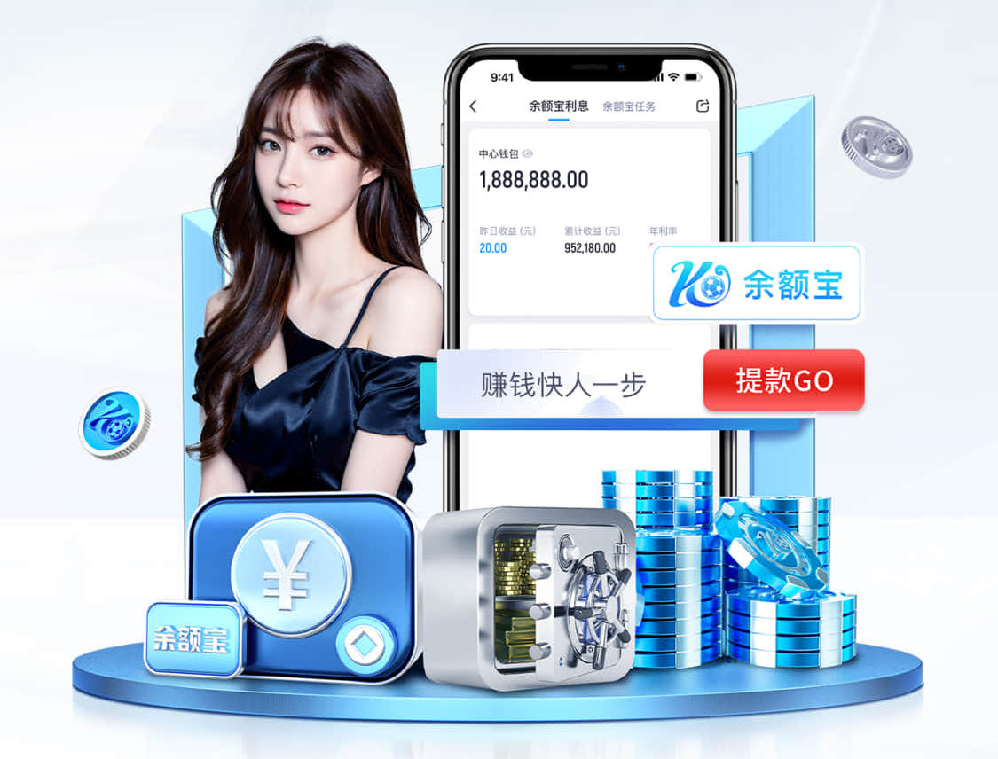 K8·凯发 2026企业人工智能办公助手落地新动态：从试点培训到全员推广的ROI评估框架