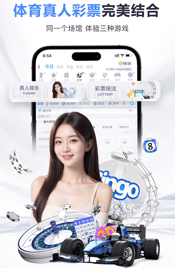 开云体育 2026人工智能视觉落地新动向：各行业系统验收标准怎么变，识别率与误报漏报门槛持